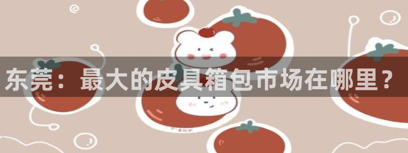 卧龙娱乐地7O667