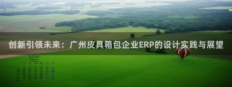 襄阳卧龙镇娱乐
