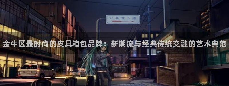 卧龙娱乐396667