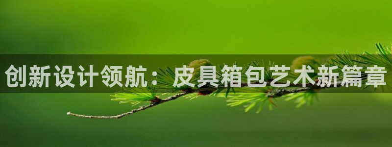 卧龙凤锄娱乐直播