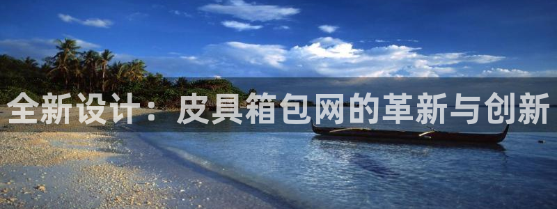 卧龙凤雏娱乐抖音