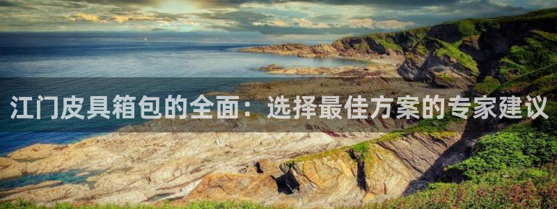 sky娱乐畅通卧龙86877