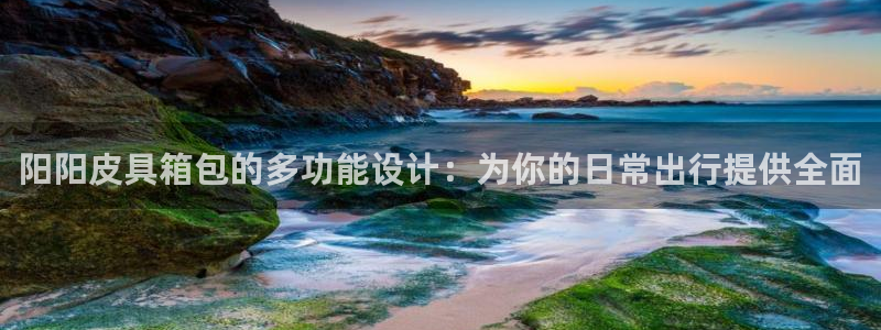 卧龙公园的娱乐项目