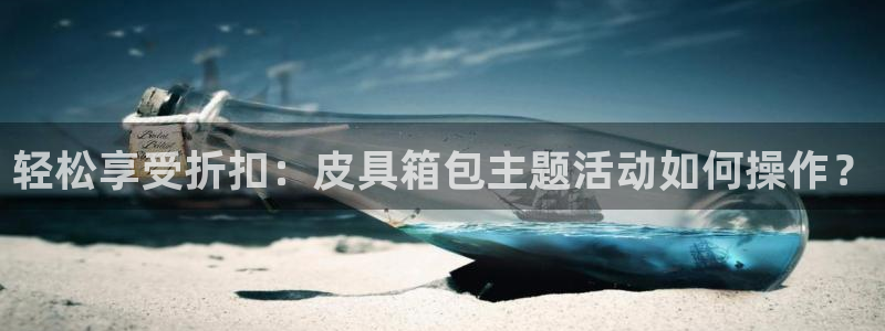 卧龙湖娱乐设施
