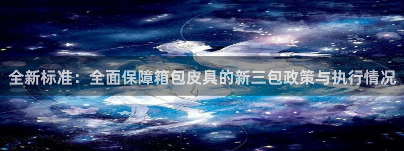 南阳卧龙岗景区娱乐项目