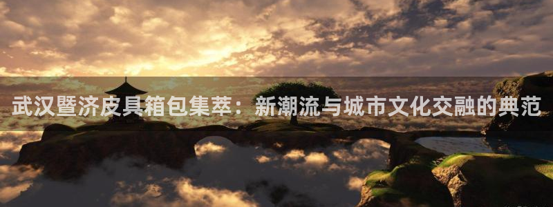 卧龙娱乐右