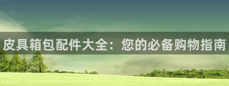 at娱乐 0 47卧龙