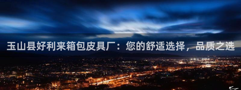 卧龙区休闲娱乐