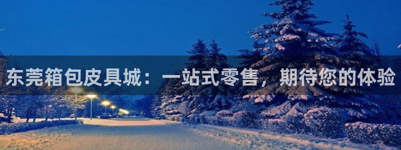 hr娱乐 扣卧龙60447