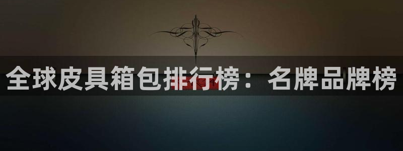 wow卧龙娱乐集团