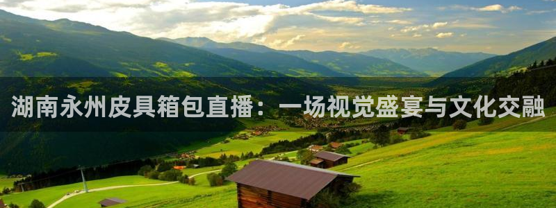 卧龙湾儿童娱乐项目价格