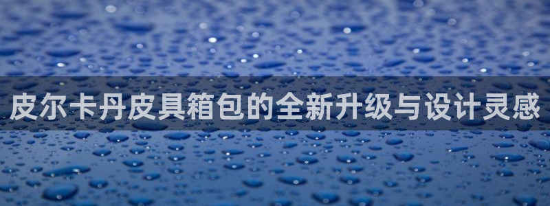 卧龙休闲娱乐收藏榜