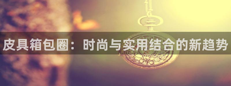 卧龙娱乐找382223