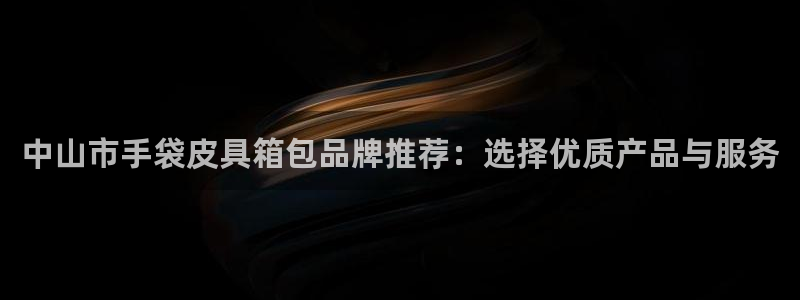 柏林娱乐- 0 卧龙