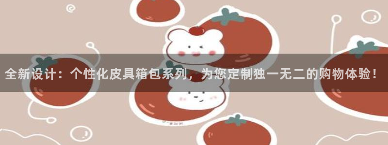 卧龙娱乐怎样注册账号