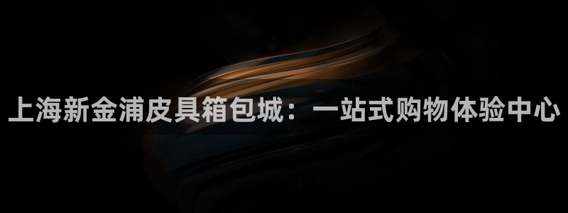 柏林娱乐- 0 卧龙