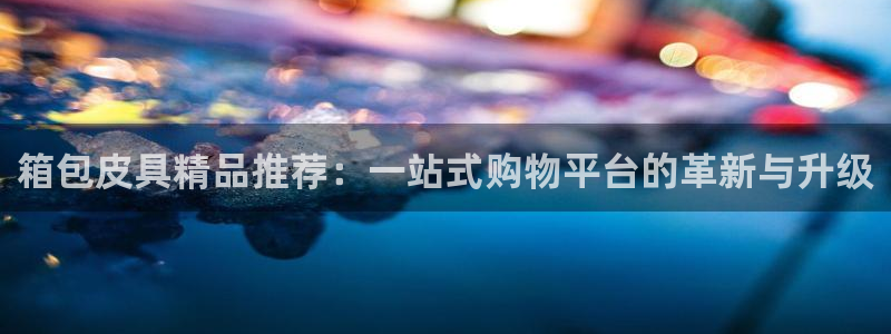 卧龙娱乐怎样注册会员