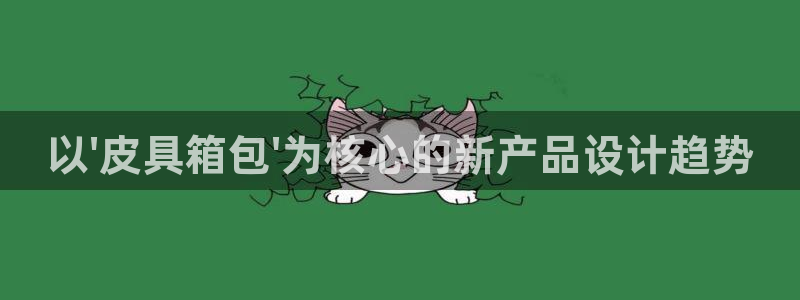 卧龙娱乐官网首页下载