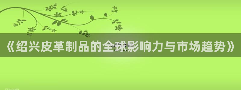 卧龙娱乐怎么注册会员