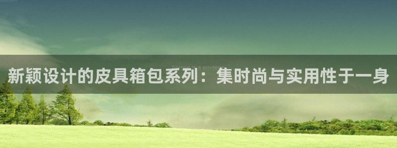 南阳卧龙站到尊上娱乐