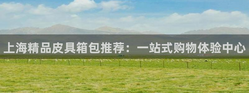 卧龙娱乐前7O667