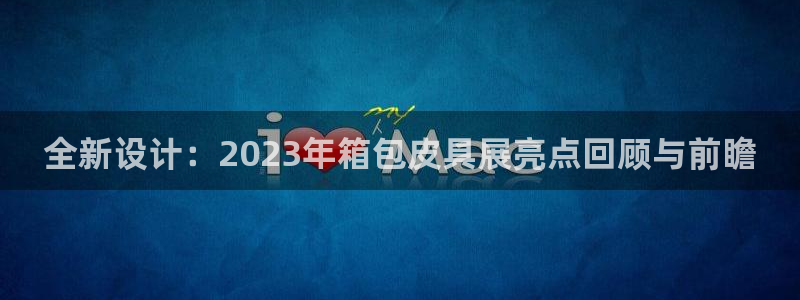 卧龙娱乐老板是谁呀图片