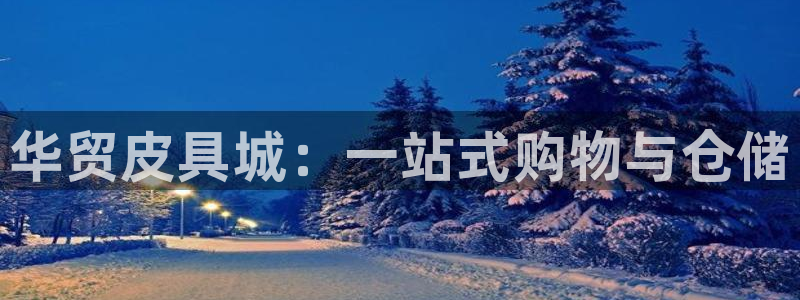 卧龙娱乐app彩票下载