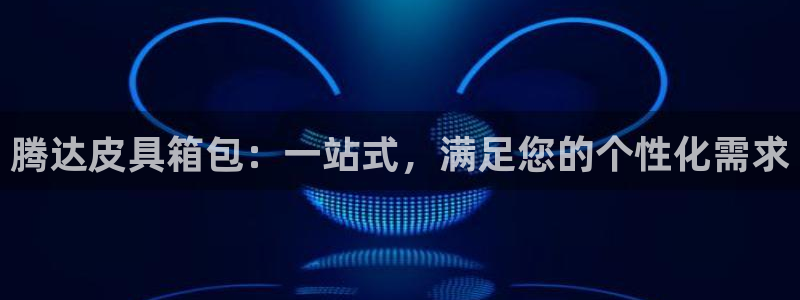 卧龙娱乐老板是谁