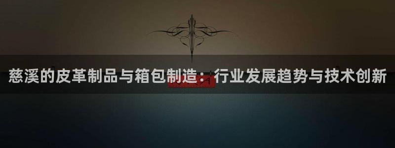 卧龙娱乐左7O667