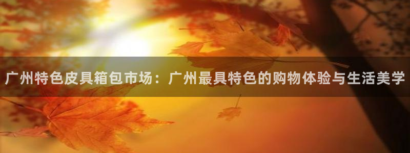 南阳卧龙水之梦娱乐会所