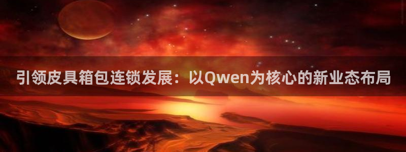 卧龙凤雏娱乐运城