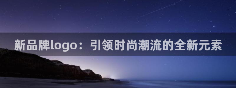 卧龙区娱乐