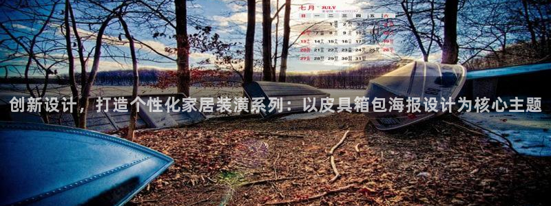 卧龙儿童娱乐海洋球