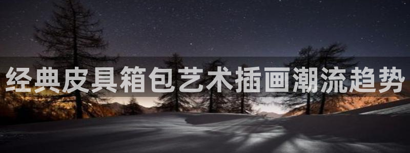 南阳卧龙娱乐城