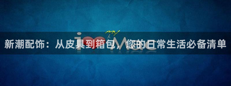 卧龙休闲娱乐收藏榜