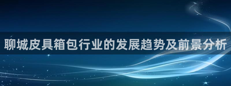 卧龙凤雏娱乐收入
